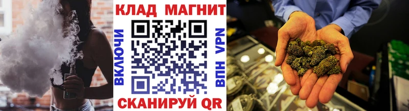 Где купить наркоту Гурьевск Каннабис  Меф  СОЛЬ  АМФЕТАМИН  ГАШИШ 