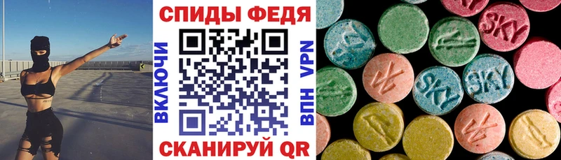 купить закладку  Гурьевск  АМФЕТАМИН 97% 