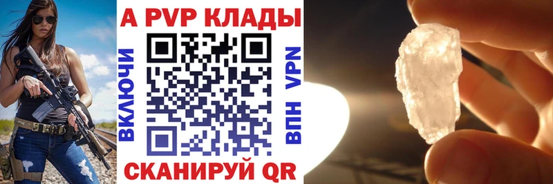 APVP мука hydra ССЫЛКА Гурьевск купить наркотик