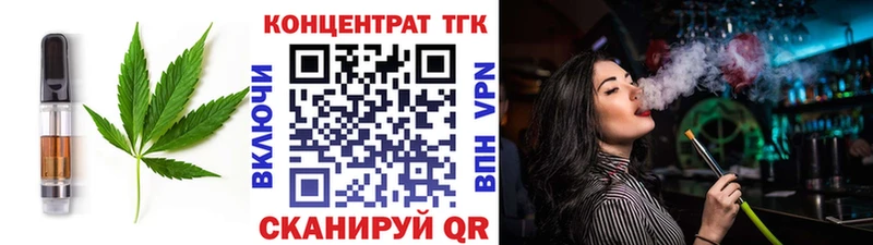Canna-Cookies конопля  Гурьевск 
