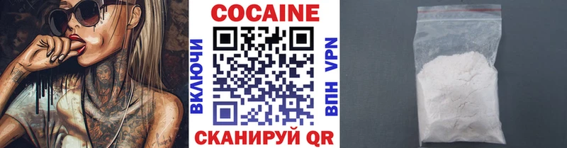 дарнет шоп  Гурьевск  kraken ТОР  Кокаин 99% 