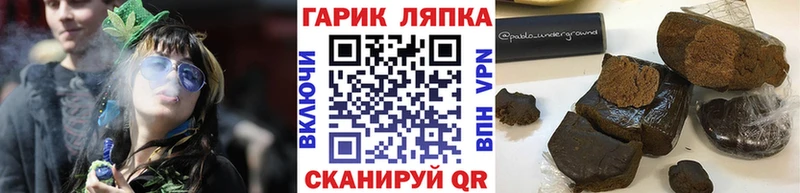 Гашиш 40% ТГК  MEGA   Гурьевск 