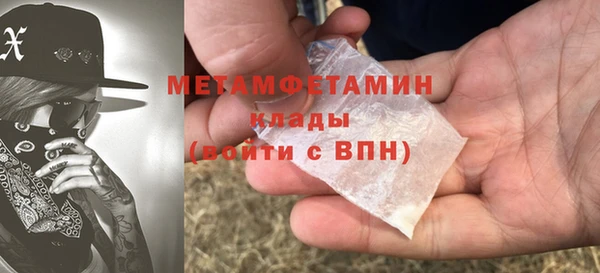 спиды Верея