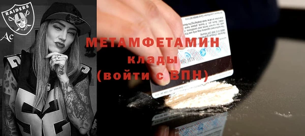 спиды Верея
