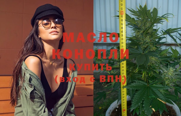 сатива Верхнеуральск