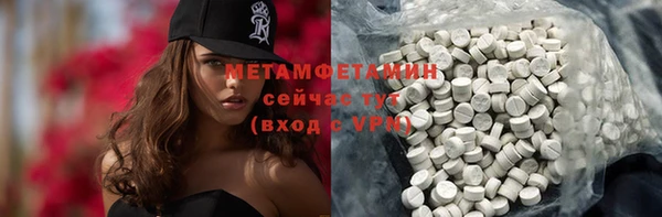 сатива Верхнеуральск