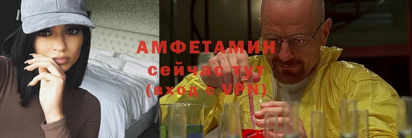 сатива Верхнеуральск