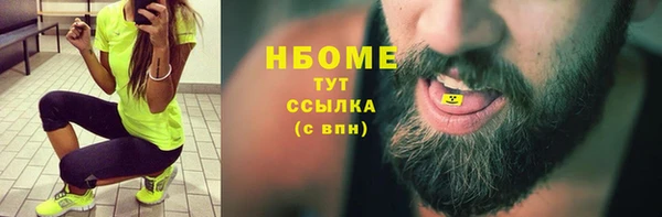 сатива Верхнеуральск