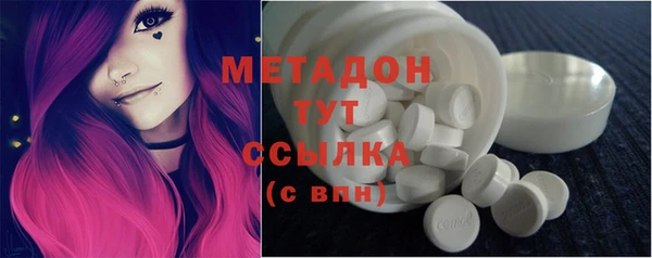 спиды Верея