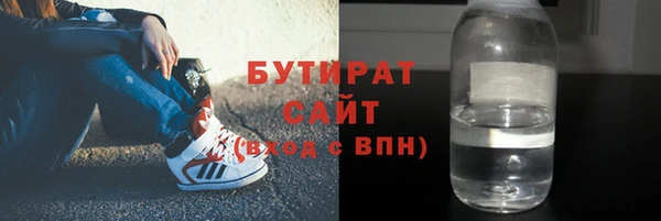 сатива Верхнеуральск
