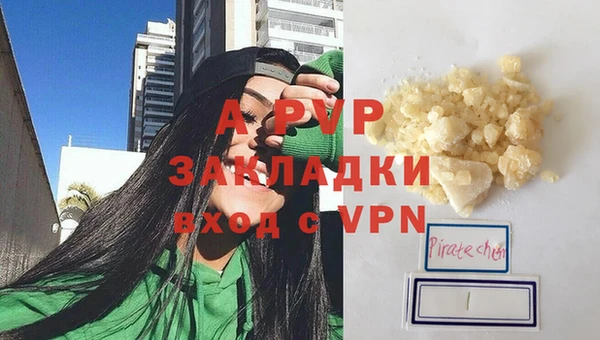 сатива Верхнеуральск