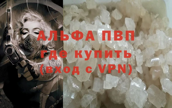 сатива Верхнеуральск