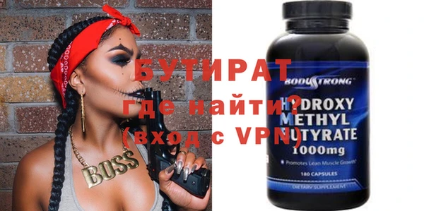 спиды Верея