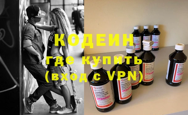 сатива Верхнеуральск