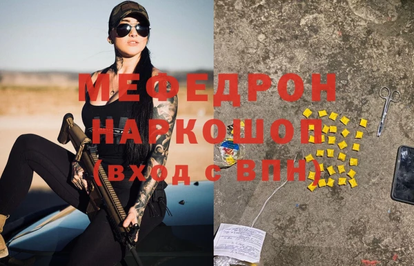 спиды Верея