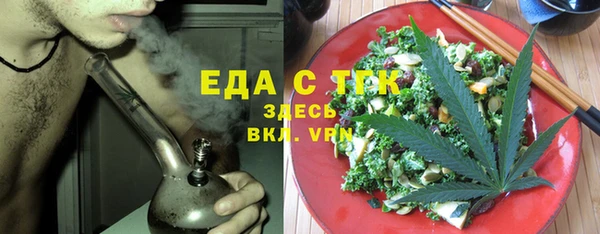 спиды Верея