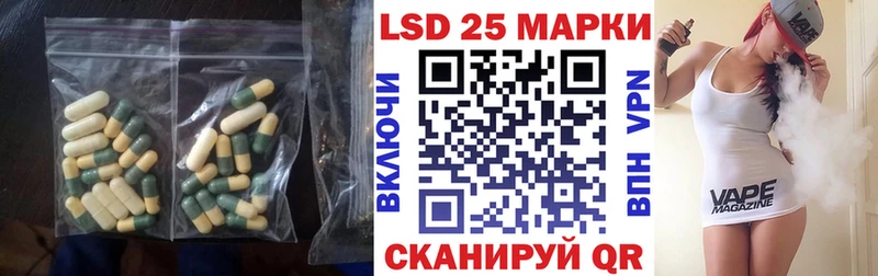 KRAKEN   Гурьевск  LSD-25 экстази кислота 