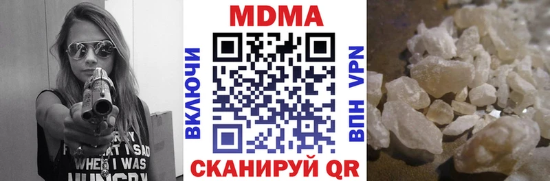 МДМА VHQ  Гурьевск 