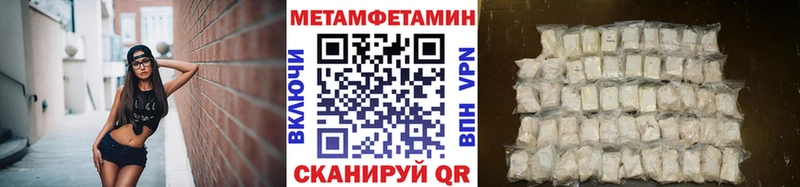 сколько стоит  Гурьевск  дарк нет как зайти  МЕТАМФЕТАМИН пудра 